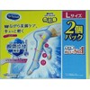 寝ながらメディキュットLサイズ２個パック