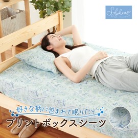 Fitted Sheet Single Blue Paisley 39.4 x 78.7 x 9.8 inches (100 x 200 x 25 cm) Fashionable Print Pattern Sheet Cover Futon Cover Box Sheet Cover Bed Sheet Bed Sheet Cover Mattress Cover Bedding S