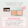 FASIO Airy Stay Powder Foundation 415 Healthy Ochre 0.4 oz