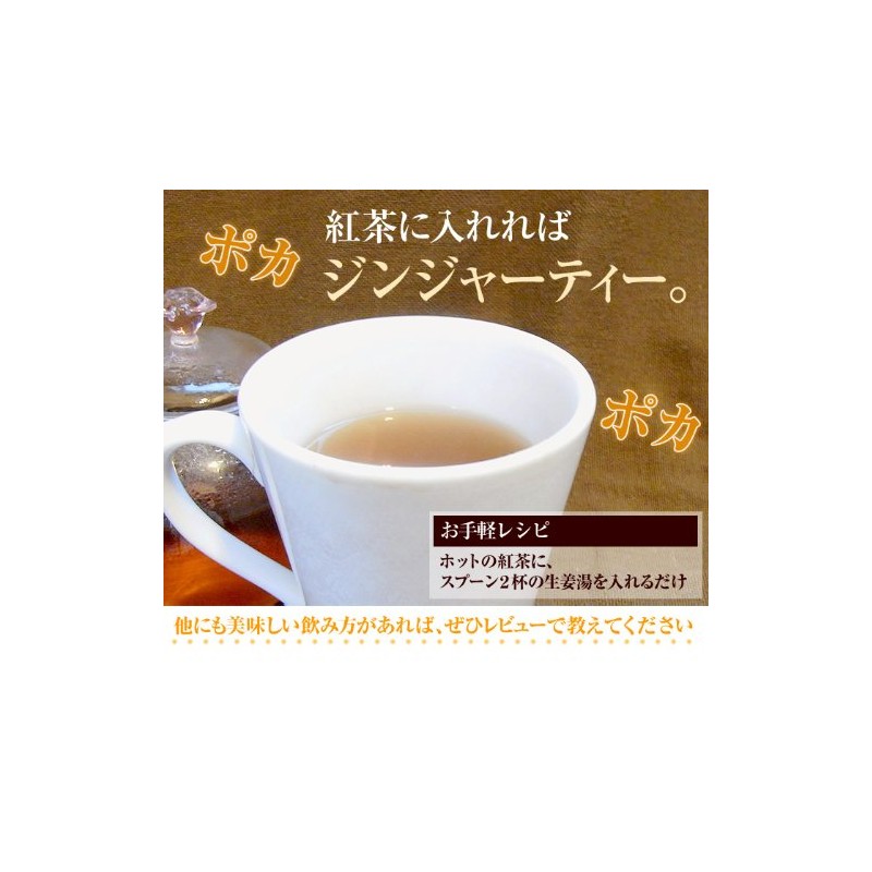 Yamanien Subaru Teahouse Sugar, Brown Sugar Ginger, 10.6 oz (300