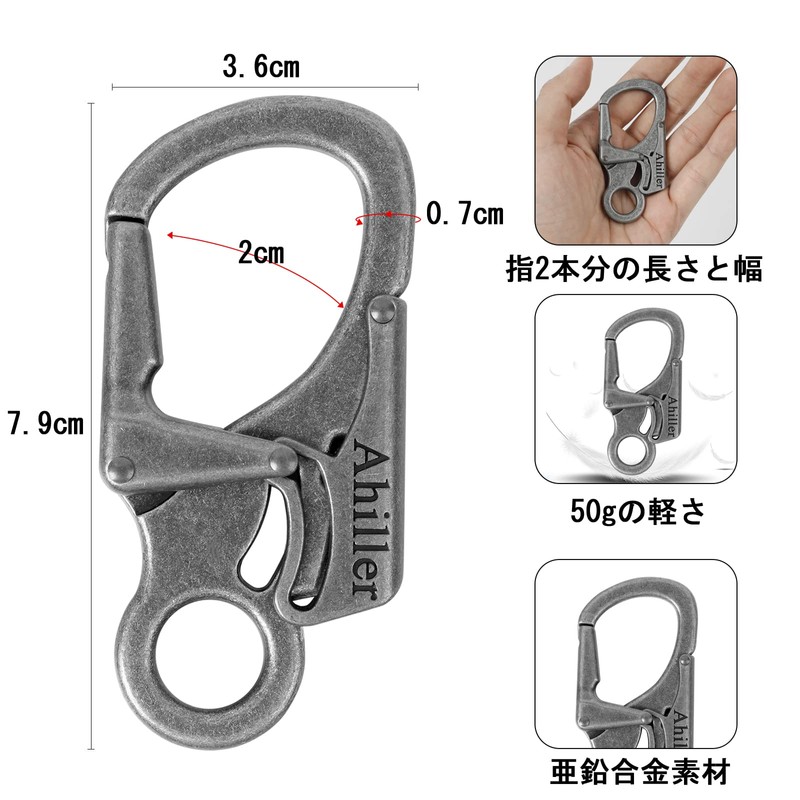 Ahiller Anti-Theft Carabiner, Key Holder, Double Locking Design, Load Capacity