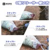 Booms Fishing フックリリーサー 針外し 釣り用フックリムーバー 防錆 XW21 クイックハリハズシ フックリリーサー ステンレス製