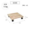 Takeda Corporation KS-2828S [Cedar Saw / Caster / Flower Stand]