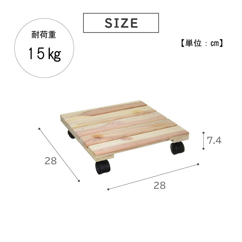 Takeda Corporation KS-2828S [Cedar Saw / Caster / Flower Stand]
