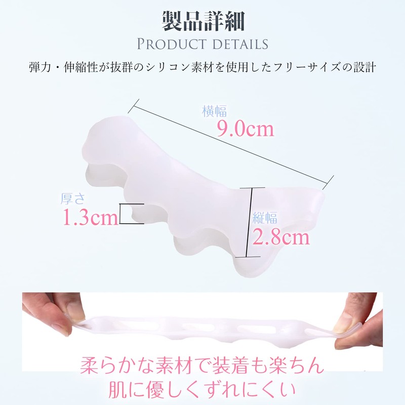 Nithra 足指 サポーター 足指を広げる ストレッチ セパレーター シリコン トレーニング 男女兼用 1足分