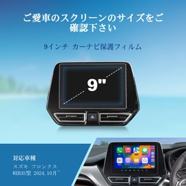 Coleya Suzuki Fronx Car Navigation Protection Film for 2024-Present 9 Inch Nano 2 Pack Display Audio LCD Protection Film 4H Hardness Bubble Zero Shatterproof High Sensitivity Touch Scratch Resistant