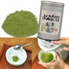 Father's Day Gift for Men Tea 60g (Powdered Tea) and
