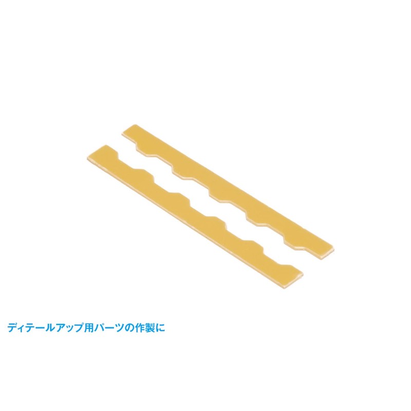 Wave Hobby Tool Series HG Detail Punch Trapezoid 1 Plastic
