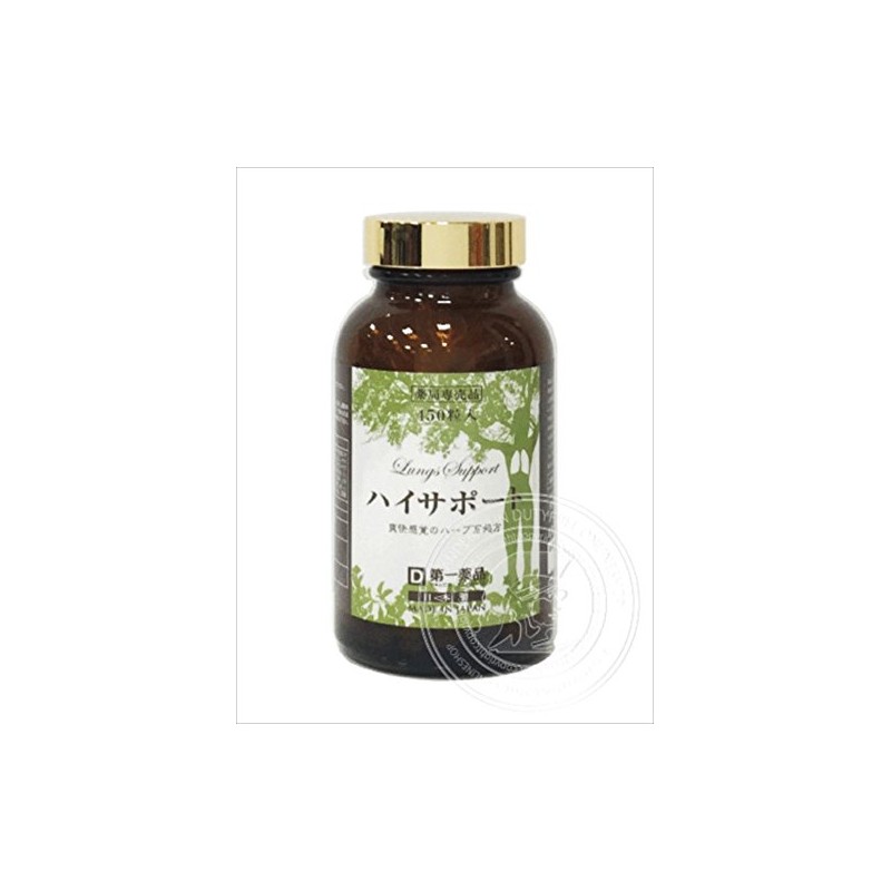 Style Japan High Support 450 Tablets 4.8 oz (135 g),