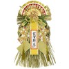 A-930 New Year's Decorations, Shime-Decoration, Entryway, Wreath, 13.4 inches (34