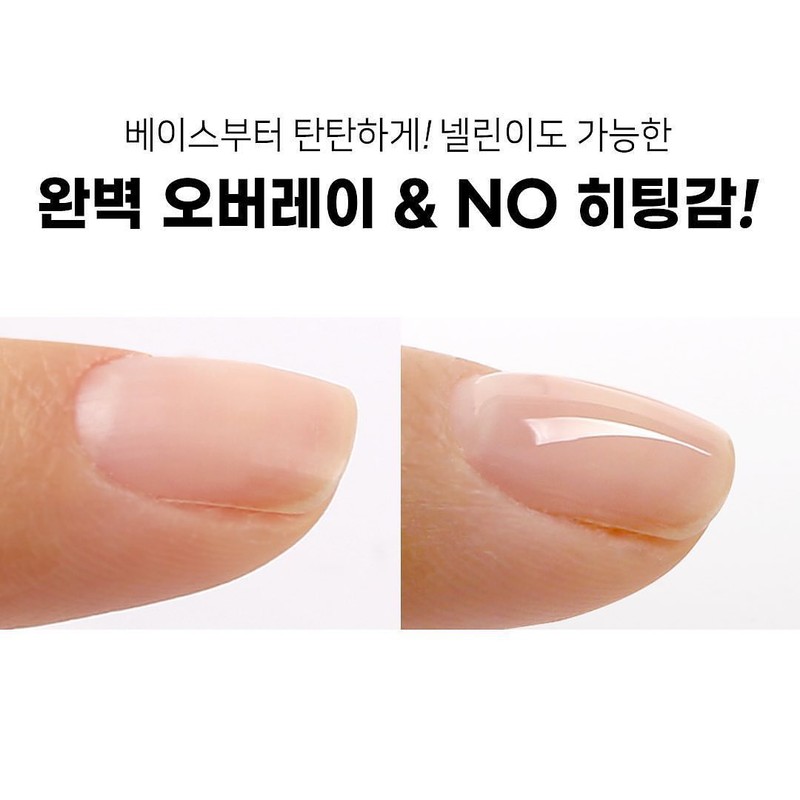 JelloJello Killing Base Gel Strong Holding Power 10ml / 젤로젤로