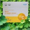 Atomy [Half Club] 2+1 Atomy's latest genuine Vital Color Vitamin