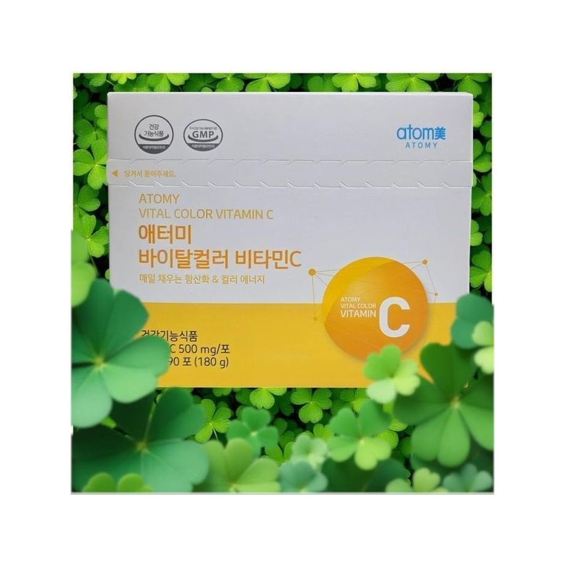 Atomy [Half Club] 2+1 Atomy's latest genuine Vital Color Vitamin