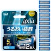 KAI axia Razor Replacement Blades, 12 Pieces, Men's Razor, Shaving,