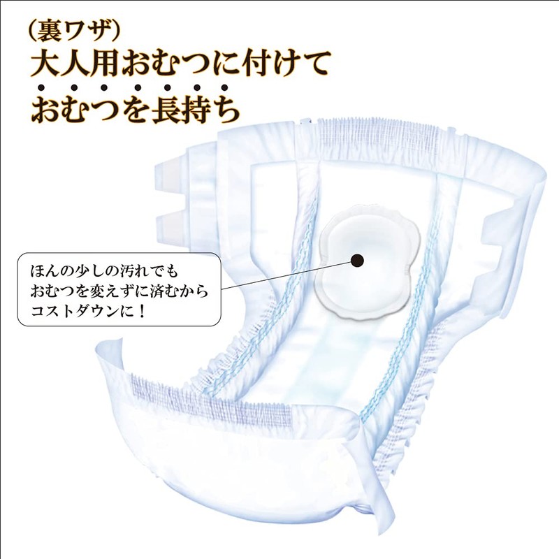 Luna & Stella Smooth Clean Stool Leakage Pads, Value Pack