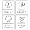 エバーカラー エバーカラーワンデーモイストレーベルUV シアーリュール -7.50 20枚入り