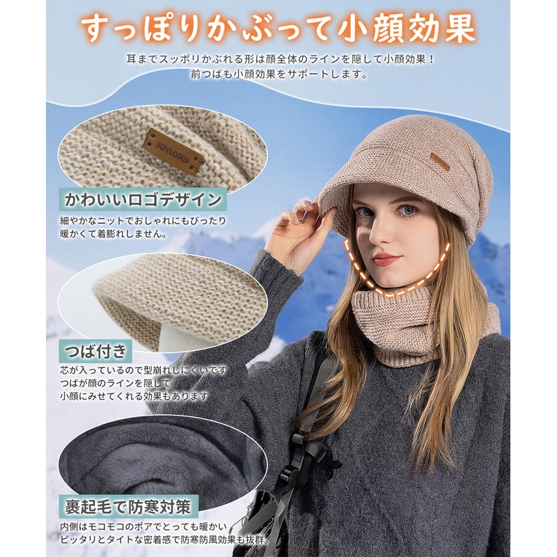 Sivan Women's Knit Hat, Classic Brim, Extra Thick Cloud Pile