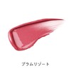 Orbis Pure Serum Rouge G03 Plum Resort x 1