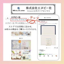 Nuby Stationery Paper Shun Nishu Nanohana A | Washi Paper 18 Sheets Vertical Writing Toriko Paper B5 Equivalent Japanese Style