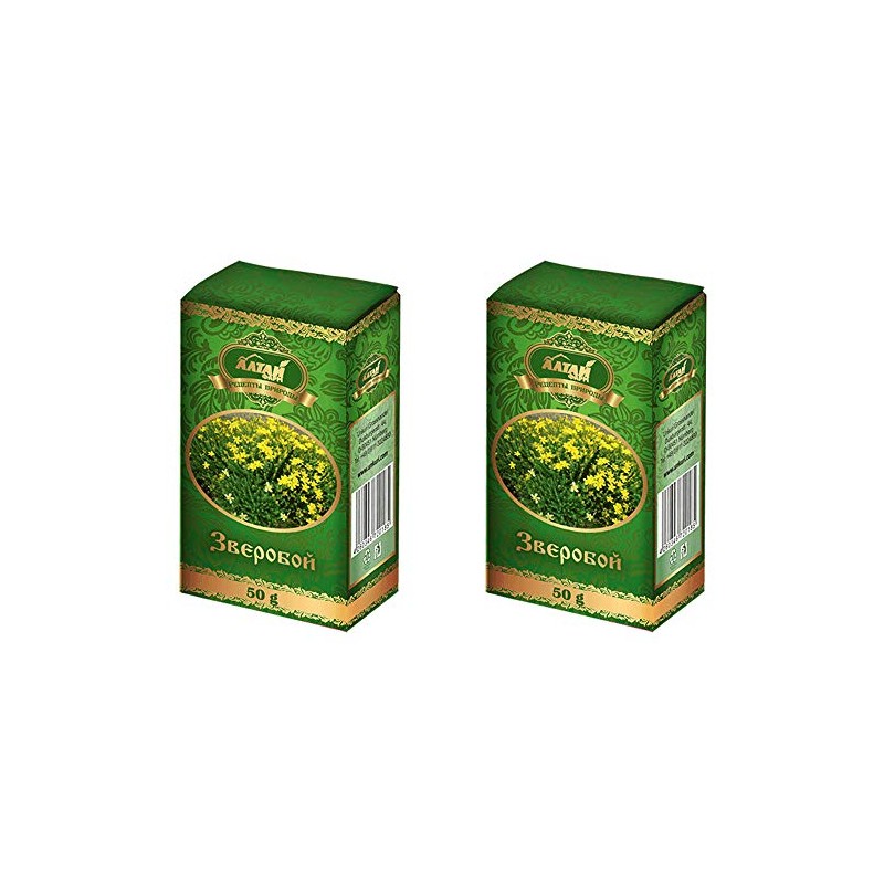 St. John's Wort Hypericum Perforatum Herba 2 Pack (2 x