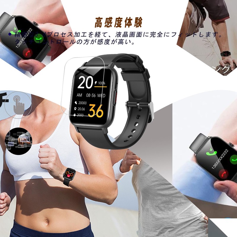 Compatible 1.8-inch Smart Watch Film, High Sensitivity, Wristwatch, Ultra Thin,