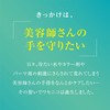 Hahonico Happy Life Vasenico Column Purified High Purity Vaseline Protects