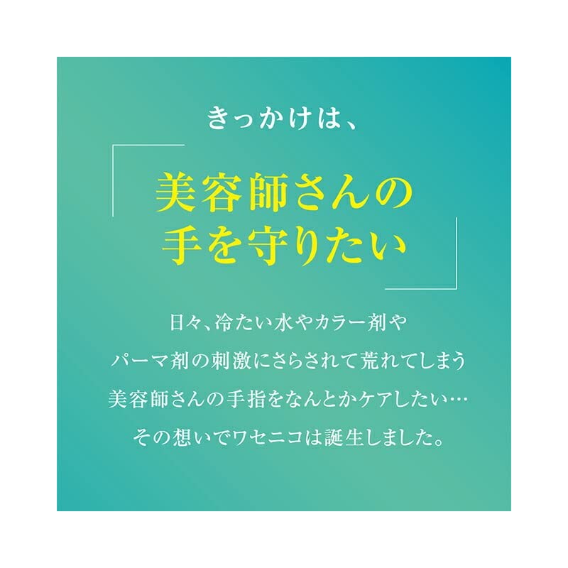 Hahonico Happy Life Vasenico Column Purified High Purity Vaseline Protects