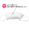 Alphax Snoring Mask, Sleep & Breathing Mask, Mint White