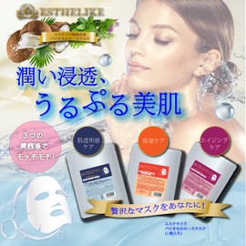 ESTHELIKE Esterike White Mask, Salon Exclusive Product, Premium Face Pack, Transparent Skin, Serum Blended, 3 Pieces, Biocellulose Mask, Home Esthetics, Premium Pack, 25 Formulated