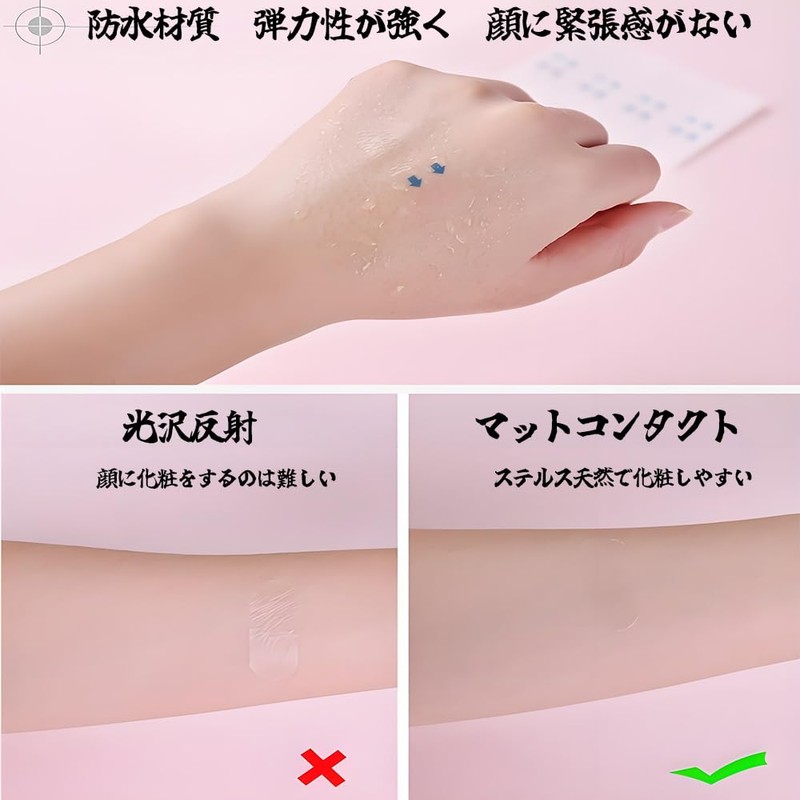 HorizonMega リフトアップテープ 小顔テープ しわ伸ばしテープ たるみ引き上げテープ フェイスライン引き上げテープ 小顔ベルト フェイスリフトテープ リフトアップバンド ほうれい線