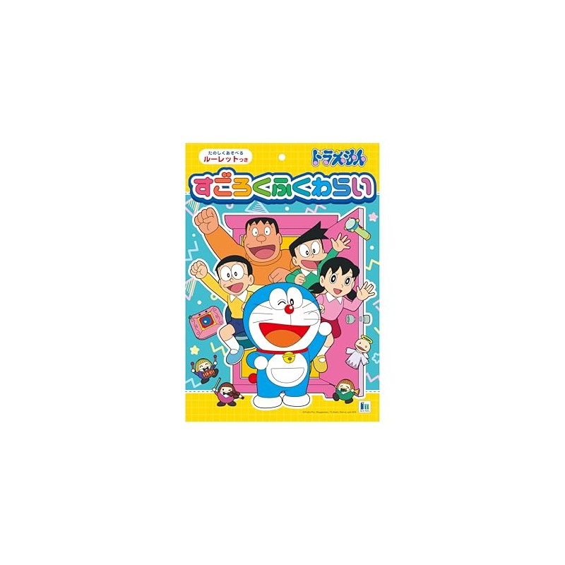 Showa Note 532214001 Sukoroku Furai Doraemon