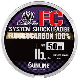 Sunline Harris Saltimate System Shock Leader FC 50m No. 8 30LB