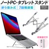 Hobinavi nts001-sil Laptop Stand, Foldable, Compact, Heat Runaway Prevention, 7