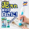 Attack Pro EX Soap with Case, 1 Set