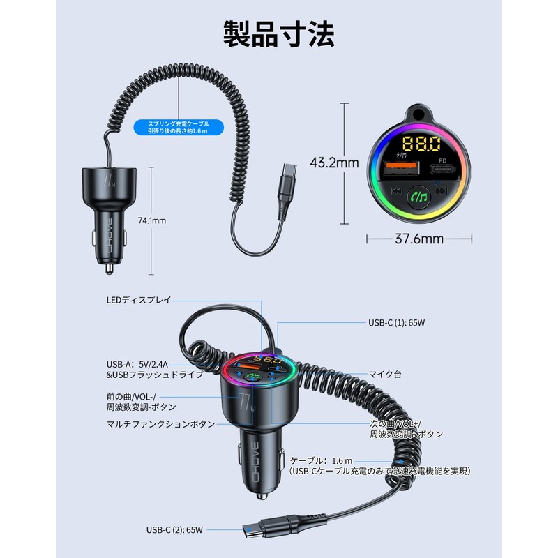 PD65W FM Transmitter, Bluetooth 5.4, Car FM Transmitter, Popular PD65W