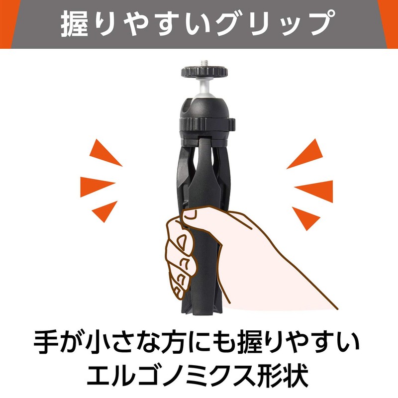 ハクバ HAKUBA ミニ三脚 eポッドグリップ ブラック テーブル三脚 三脚・自撮り棒・アクショングリップの3WAY 軽量 コンパクト H-EPG-BK