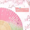 Boshiho Japanese-Style Folding Fan, Stylish, Pure Silk, Dance, Floral Pattern,