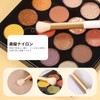 DUcare X1-07 Eyeshadow Brush, Blendig Brush, Makeup Brush, Good Color,