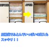 Towa Sangyo 80584 Compression Bag, Dust Mite Prevention, Futon, Compression