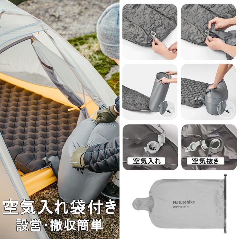 Naturehike [2024 New-R8.8/R3.2/R5.8] Air Mat, Ultra Lightweight, Thick, 4.7/2.7 inches
