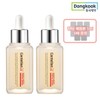 Centellian24 (현대Hmall)센텔리안24 마데카 마이크로 스타톡 세럼 50ml 2개+추가 5ml (Hyundai