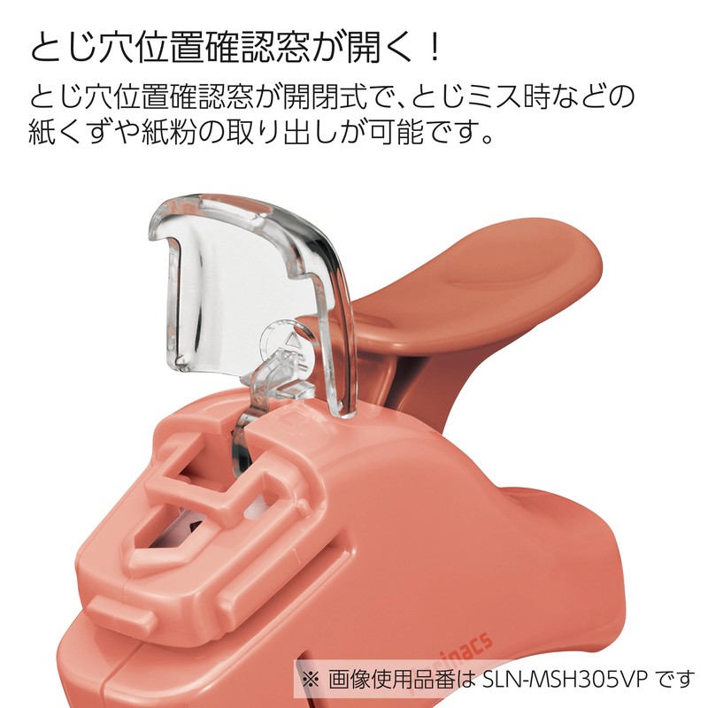 Kokuyo SLN-MSH305-SP23 Stapler Harinax Compact Alpha Neko-Shokupan Stapler