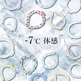 [2024 Weight Improved, 4.2 oz (120 g)] Cool, Heat Protection, Cooling Goods, Cool Neck, For Kids, Cooling, Neck Cooler, Cool Neck Cooler, Cool Neck Cooler, (White, Adults)