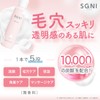 Sugni SGNI Carbonated Foam Face Wash