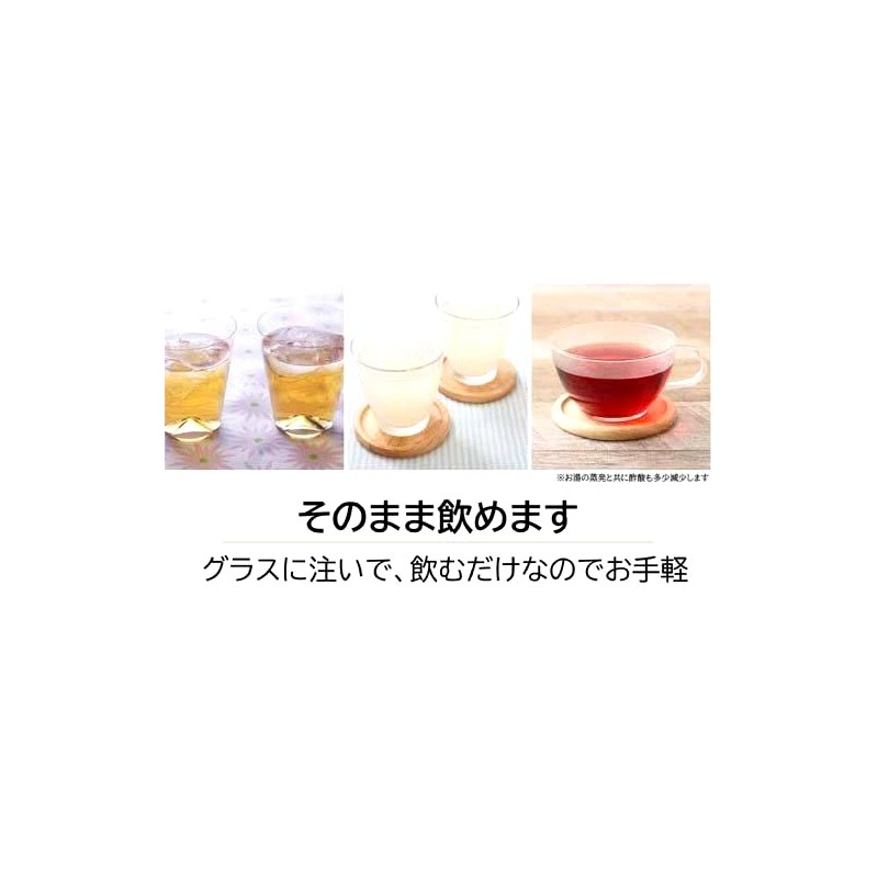 Sakamoto Kurosu Kurozu Japanese Apple Rice Black Vinegar 坂元醸造 坂元坂元の天寿りんご黒酢
