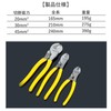 COZENTA Cable Cutter, Wire Cutter, Small, Tool, Steel (Cutting Capacity: