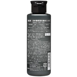 Kiku Masamune Men's Sake Moisturizing Lotion Moisturizing 150ml (x1)