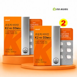 Vitamin K2 Benefits Vitamin D3 MK7 DK2 Menaquinone 30 Tablets 1+1 / 비타민K2 효능 비타민 D3 MK7 DK2 메나퀴논 30정 1+1