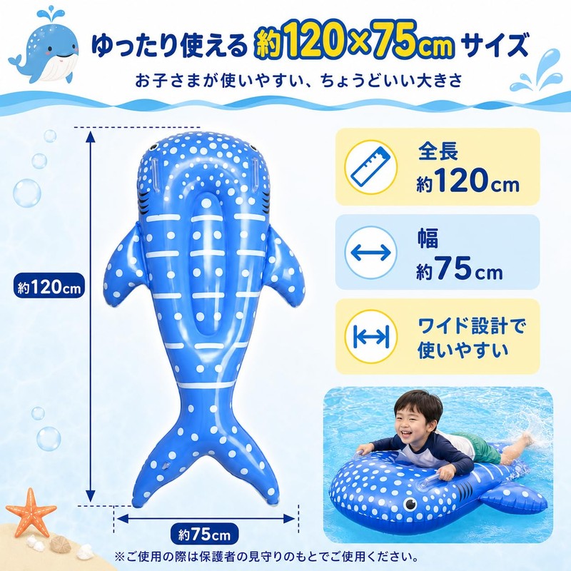 Float, Blue Whale, Children's Inflatable Surf Float, Water Play Toy,