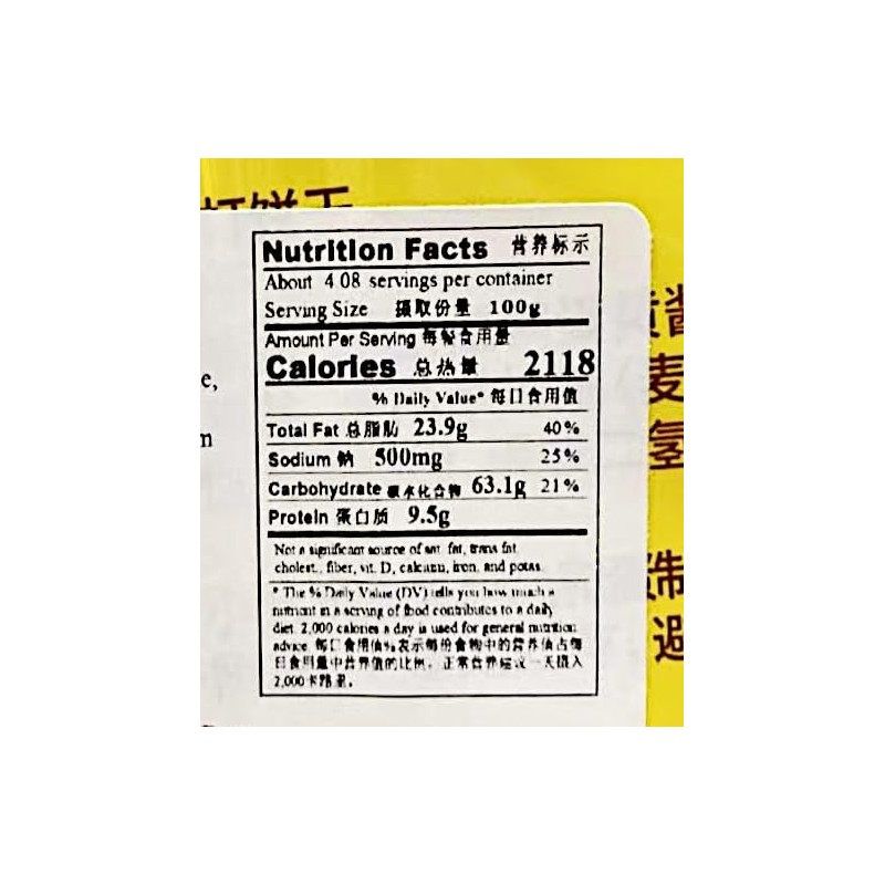 Soda Crackers, Salt and Egg Flavor, 408g, 2 Pack